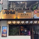 정성회관 | 대나무숙성회관 종각 분위기 좋은 숙성회 횟집 후기