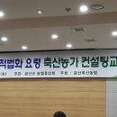 금산축산업협동조합 이미지