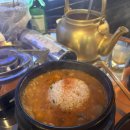 천막집