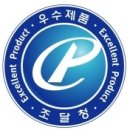 (주)서삼 이미지