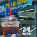 베러빈카페