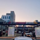 U-WASH 이미지