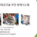 씨엔테크 이미지