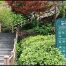 개운산 자연학습장 이미지