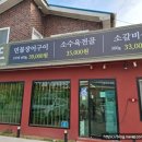 태정식당 이미지