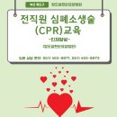 영도참편한요양병원 이미지