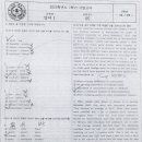 최강영어전문학원 이미지