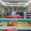 소명약국 이미지