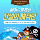 잘큼