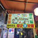 굴이랑보쌈이랑 이미지