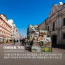 블라디보스톡