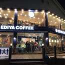 이디야인천관교점