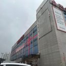 유진마트 이미지