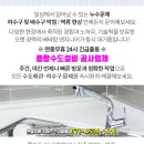 미아지구대 화장실 이미지