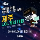 리벨PC방 이미지