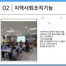 선린종합사회복지관 이미지