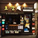 호감감자튀김 네이버블로그