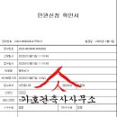 삼성래미안아파트 이미지