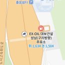 대창주유소 이미지