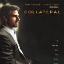 Re:콜래트럴(collateral) 이미지