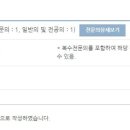 정혜인치과의원 네이버블로그