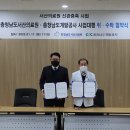 충청남도서산의료원 세종nTV
