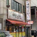 신현농협 중곡지점 이미지