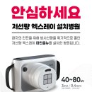 미래안소아청소년과의원 네이버블로그