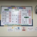 소문난장족발 이미지