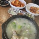옥길 순대국 이미지