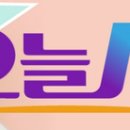 홍길동 흑염소 이미지