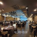 이천상공회의소 이미지