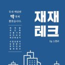 주식회사 비전테크 이미지