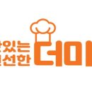 더미트 - 거제시 거제중앙로 1726 | 더미트