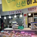 경동이천 | 경동시장 우아농장 (이천농장 라이벌 등장!?) 내돈내산 후기
