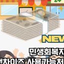 다이소 수내2호점 이미지