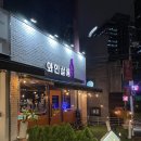 스눕독 | 후암동 <와인살롱>에서 스눕독이랑 생일파티한 후기ㅋㅋ