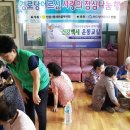 느지경로당 이미지