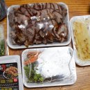 삼학왕족발