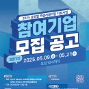 비티비벤처스 - 창원시 성산구 마디미로 61 | 비티비벤처스