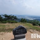 정상부 경관 이미지