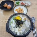 전주명가콩나물국밥석사점 이미지