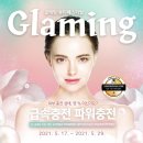 구*휘