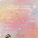 12/6 크리스마스 생화 트리 이미지