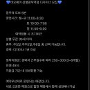 바오헤어상봉망우역점 Daum카페