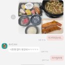 한입만초밥구미