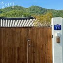 슬이담 이미지