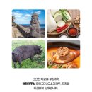 통통순대국 이미지