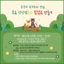 슬기샘어린이도서관 이미지