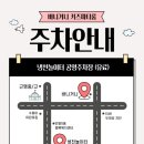 냉천1(입구) 이미지